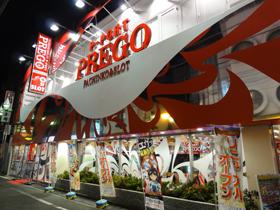 プレゴ自由が丘店(PREGO)