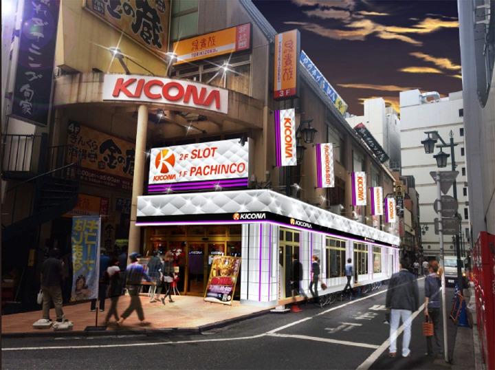 キコーナ新宿三丁目店