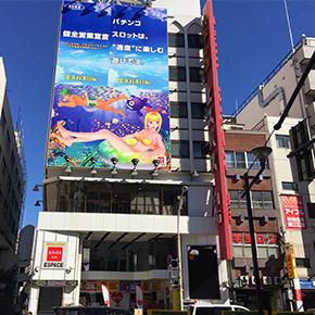 エスパス日拓高田馬場本店