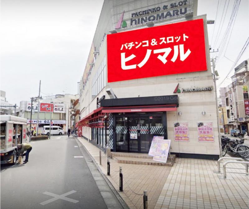 ヒノマル江古田店