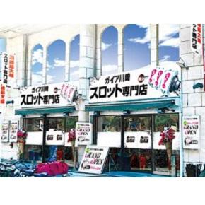 ガイア川崎スロット専門店