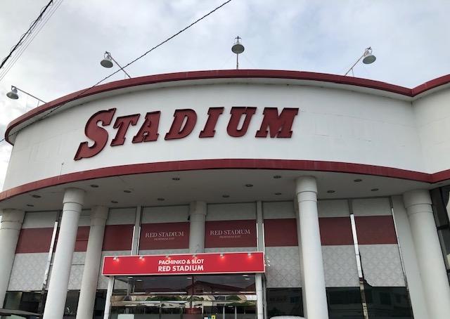 REDSTADIUM上溝店