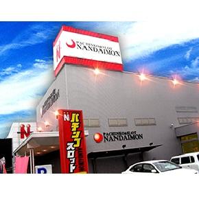 NANDAIMON深谷店