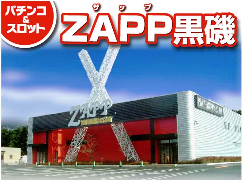 ZAPP黒磯