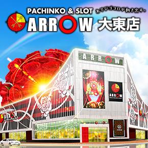 ARROW大東店