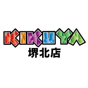 キクヤ堺北店