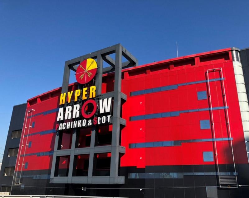 HYPERARROW深井店