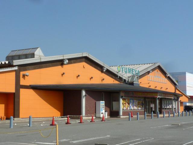 夢屋加古川店