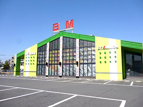 BM守山店