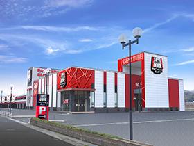 スーパードーム野田川店