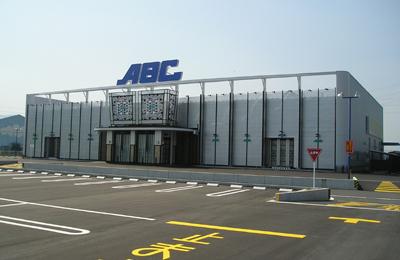 ABC袋井山科店