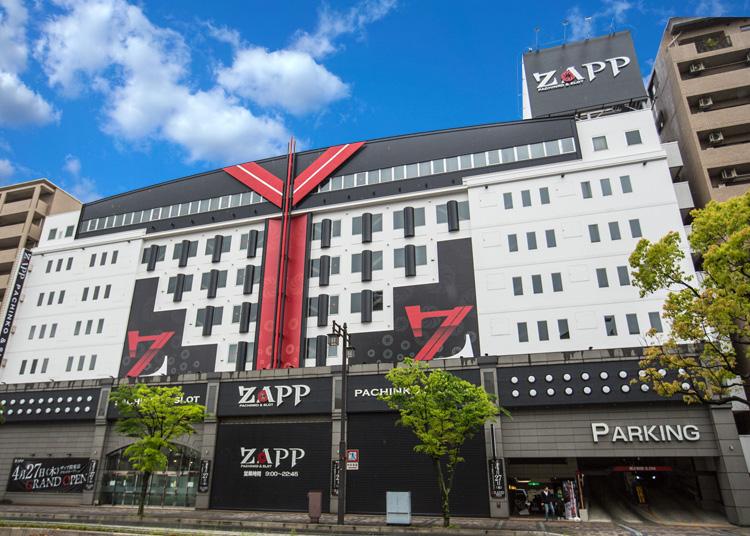 ZAPP段原店