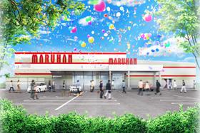 マルハン西条店