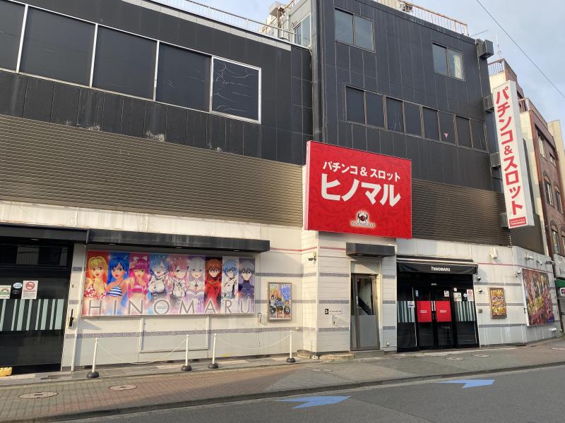 ヒノマル下丸子店