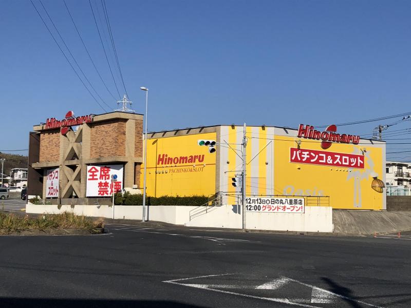 日の丸八重原店