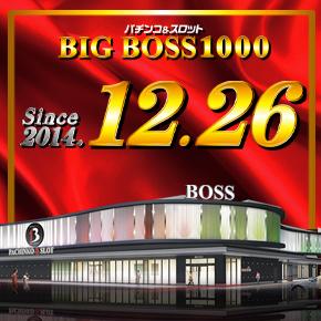 BIGBOSS1000