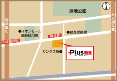 ベラジオPlus鶴見店