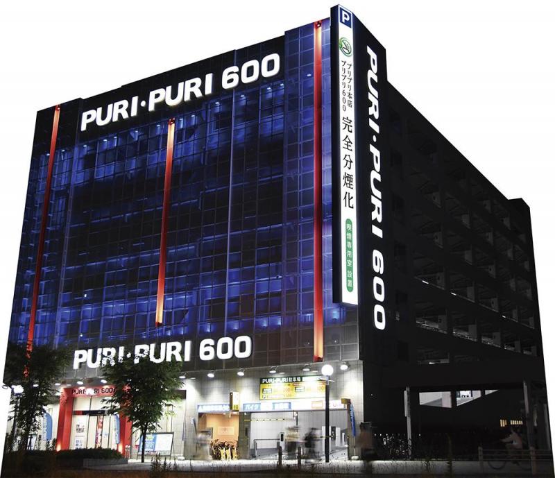 PURI・PURI600