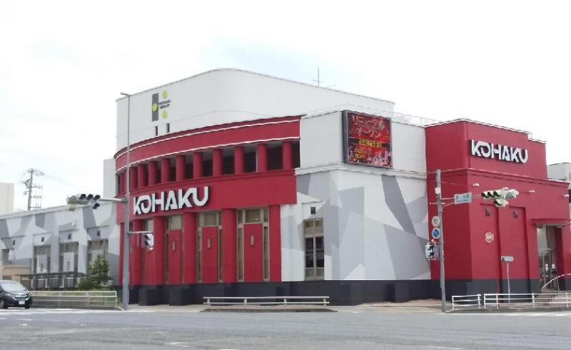 KOHAKU春日井店