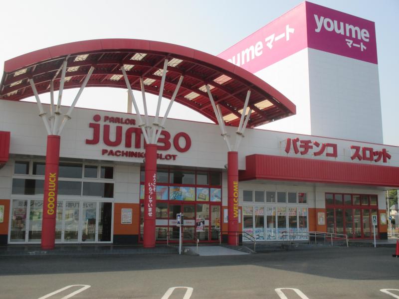 ジャンボ川棚店