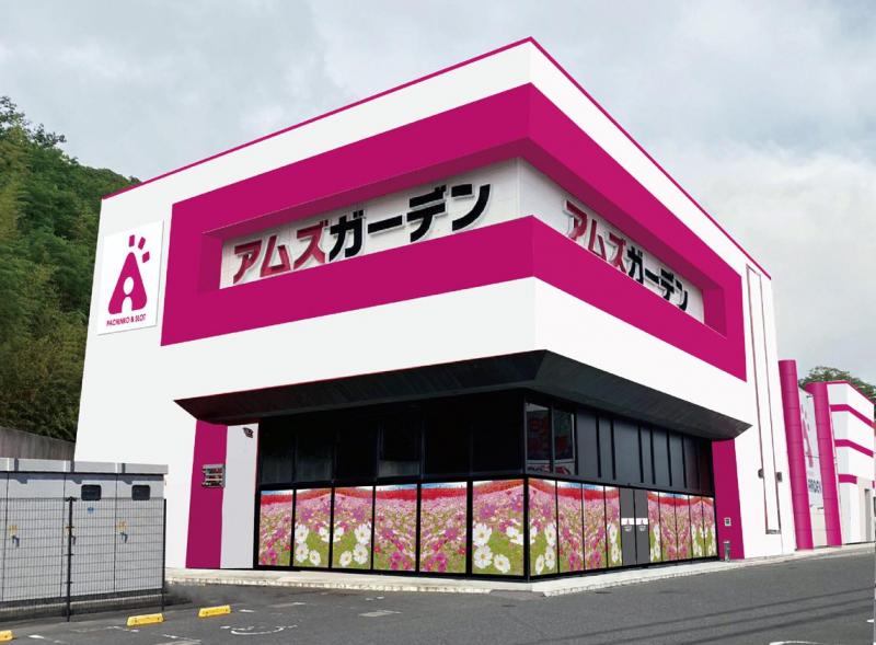 アムズガーデン石巻湊店