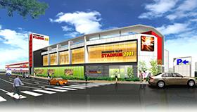 スタジアム2001遠賀店