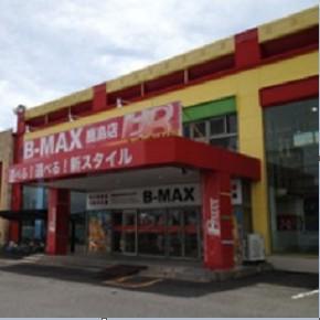 B−MAX鹿島店