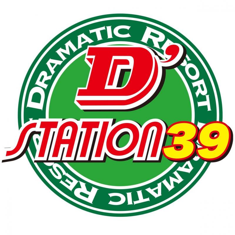 Dステーション39佐世保南店