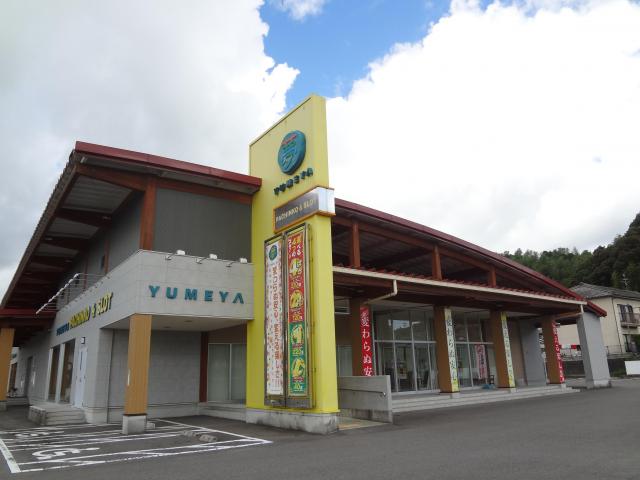 夢屋天草店