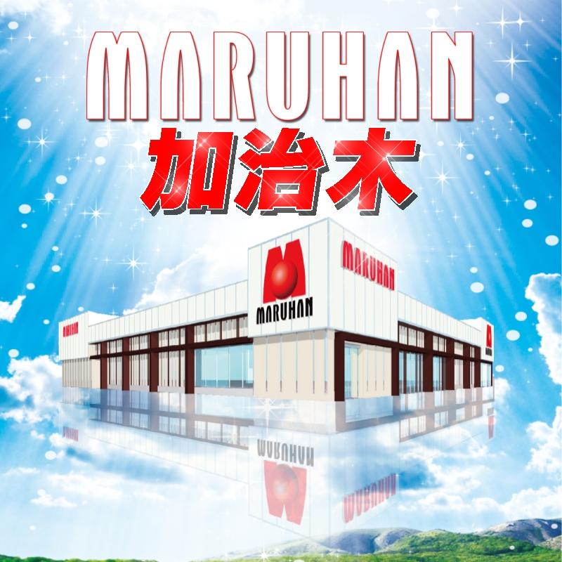 マルハン加治木店